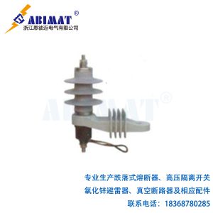 (HY)YH5W-3-出口型氧化鋅避雷器-恩彼邁
