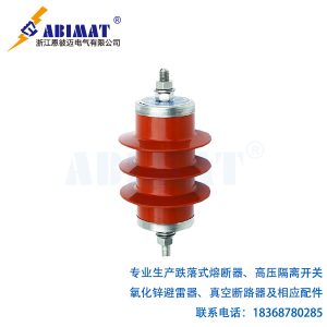 (HY)YH5CR-42/124-電容型氧化鋅避雷器-恩彼邁