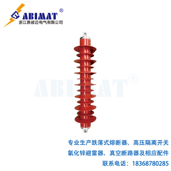 (HY)YH5CX-42/150-線(xiàn)路型氧化鋅避雷器-恩彼邁