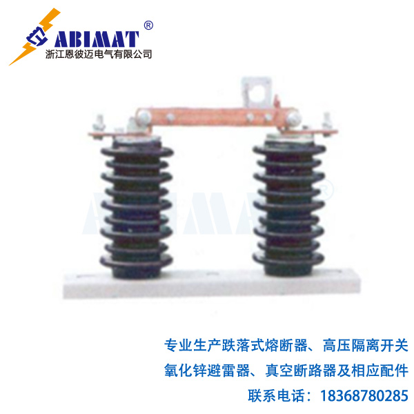 15kVDCD-戶(hù)外高壓隔離開(kāi)關(guān)-恩彼邁