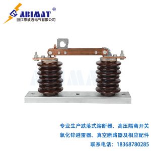 10kVGW9-戶外高壓隔離開關-恩彼邁