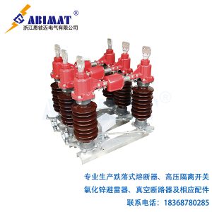 72.5kVGW4-戶(hù)外高壓隔離開(kāi)關(guān)-恩彼邁